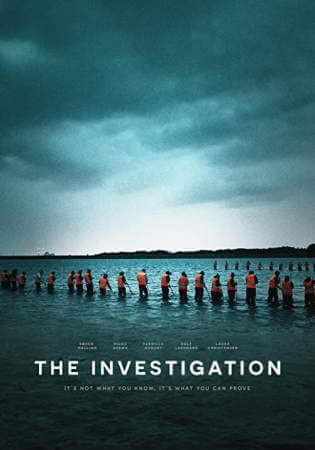 Расследование онлайн
