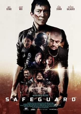 Самозащита онлайн