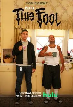 Этот дурак онлайн